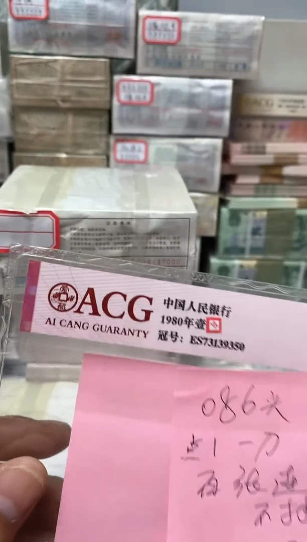直播间指定链接 RP38136666   01一捆