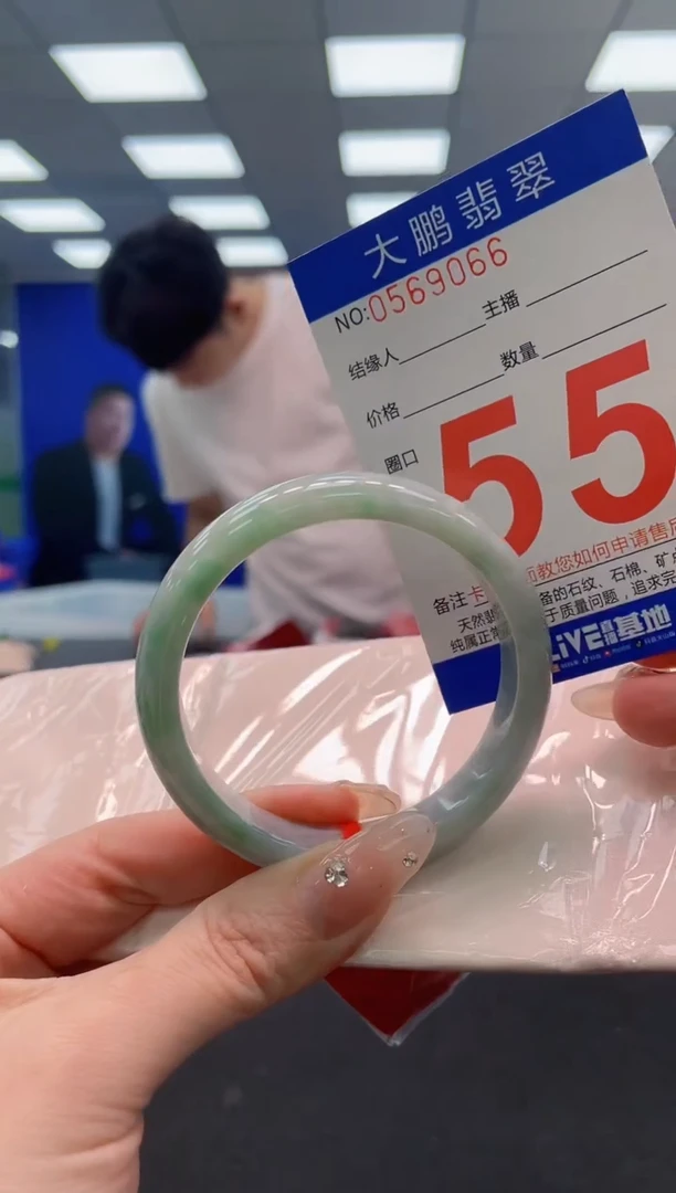 翡翠手镯未镶嵌AAAAAAAAA