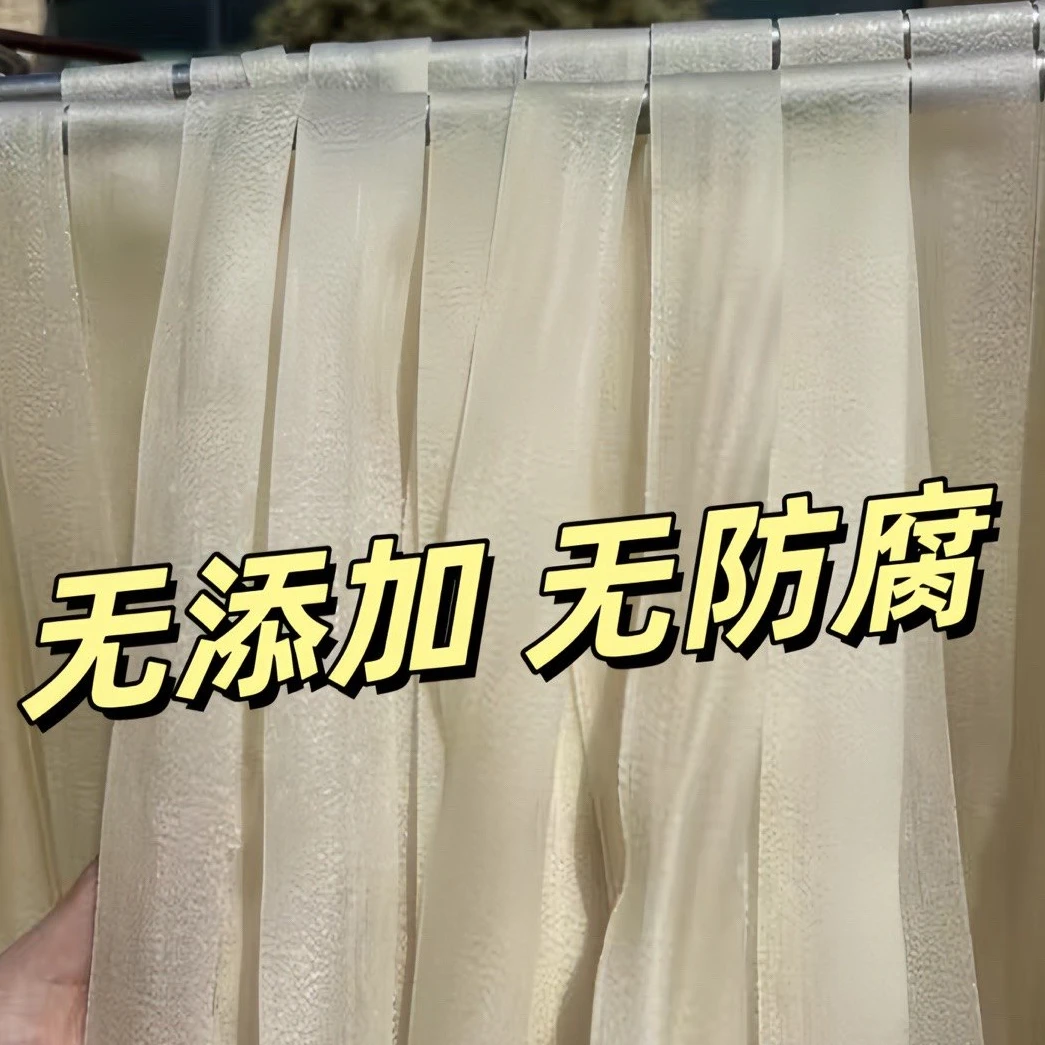 干面皮 河南特产劲道爽滑非油炸 凉拌速食面皮