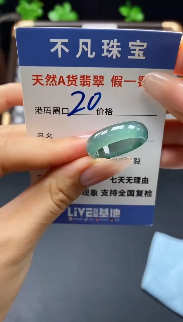 未镶嵌戒指翡翠天然A货翡翠016