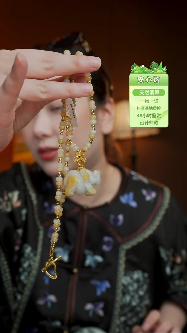 未镶嵌手链翡翠1333