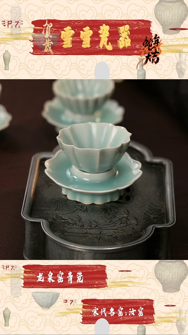 【闪购商品】瓷片新年快乐#范老师