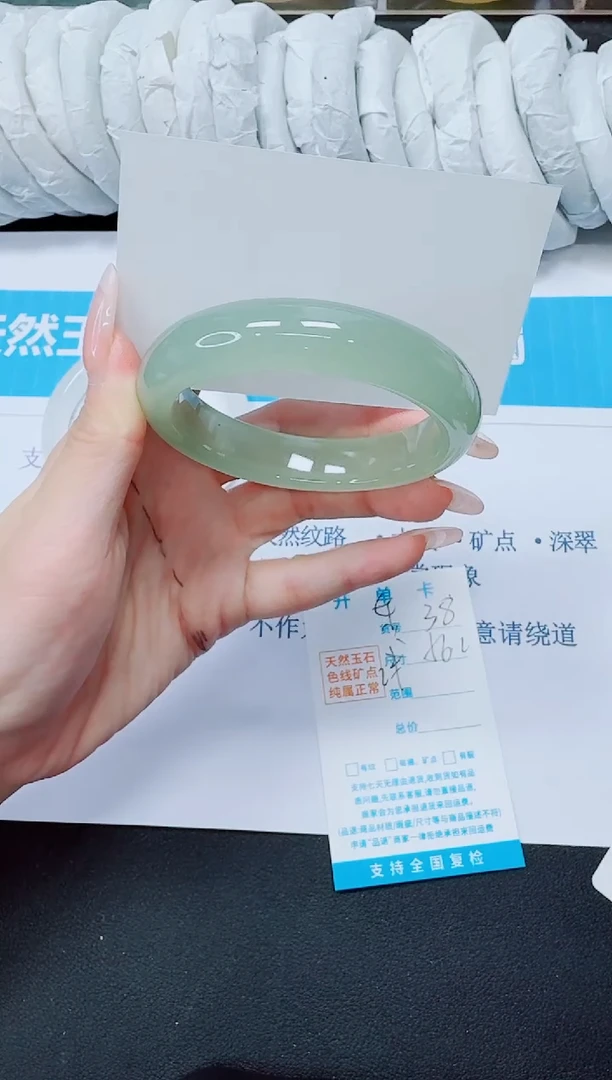 石英质玉手镯未镶嵌38/56.2