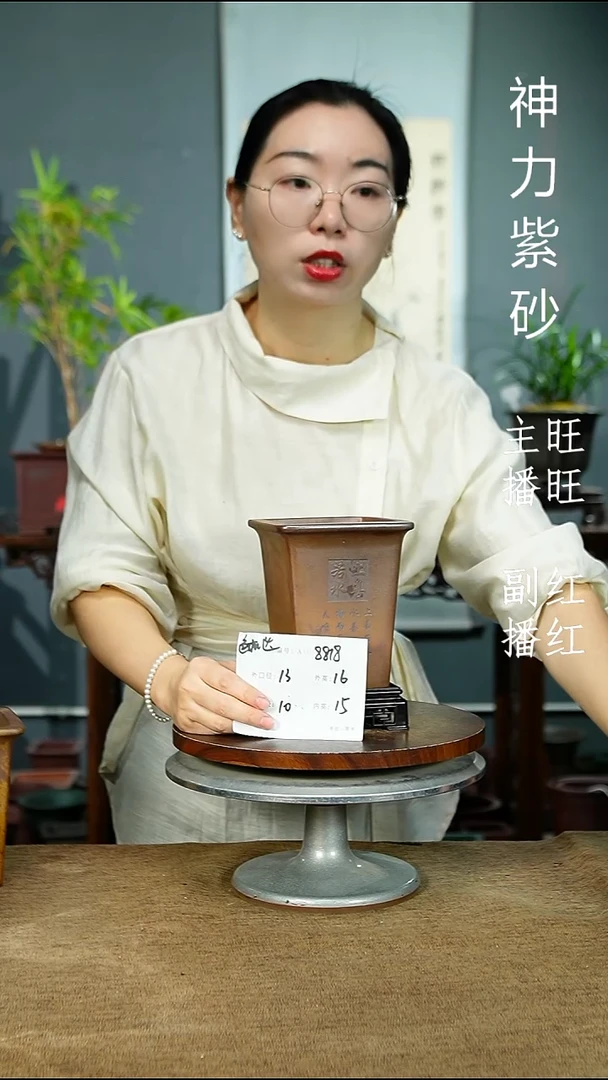 紫砂花盆8818+S紫砂花盆紫砂