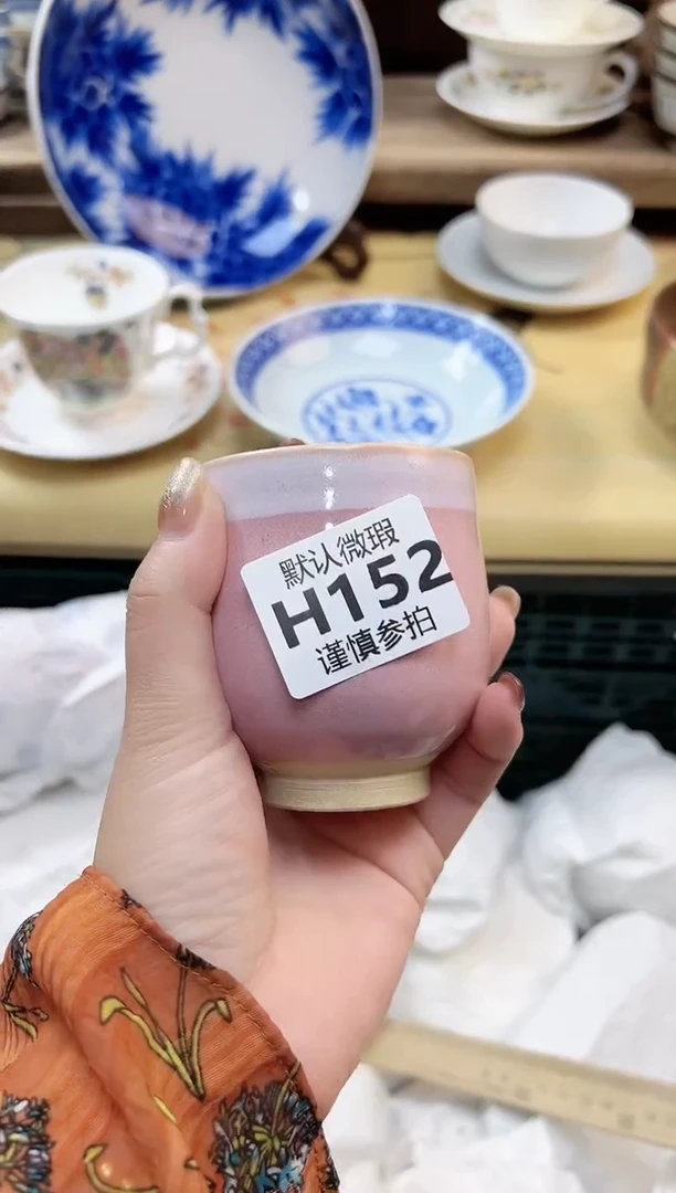 瓷片家****啡 152