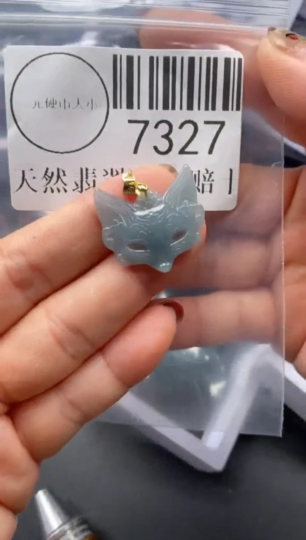 吊坠(不含链)未镶嵌翡翠7327