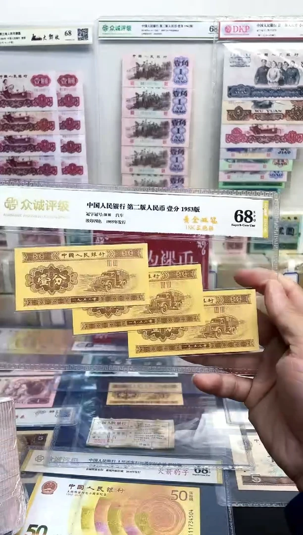 【01双冠刀货】MM，YY，QQ等随机