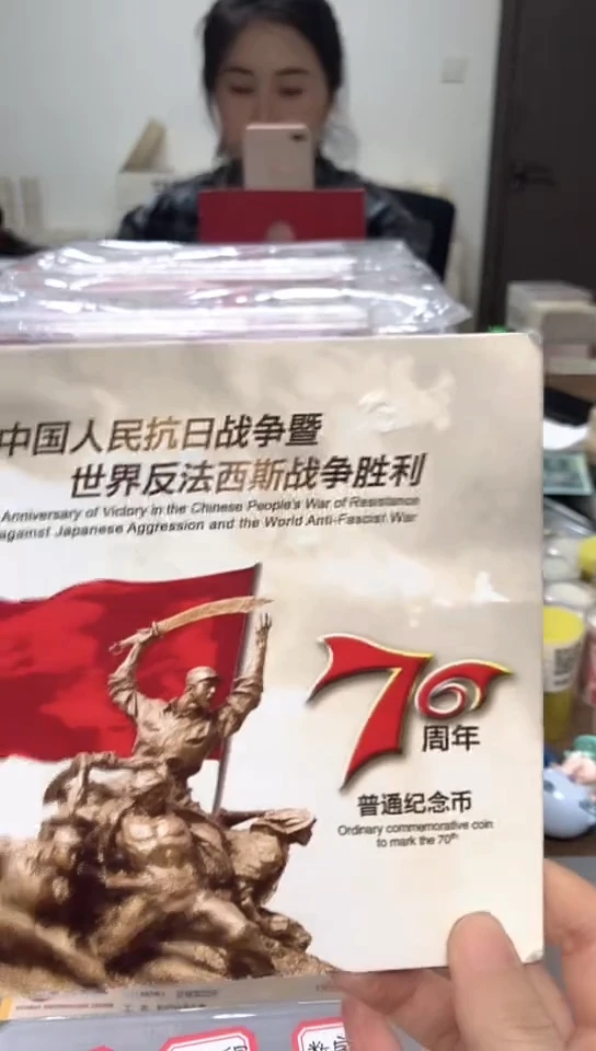 【闪购商品】其他普通金属指定链接抗币册.1D-C8H-0001