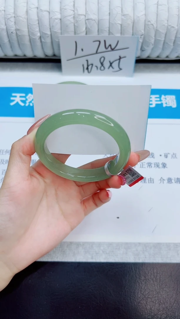 未镶嵌手镯石英质玉88/53