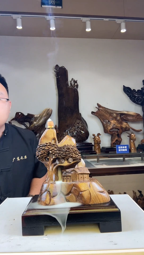 金丝楠小*金丝楠木小叶桢楠   A13