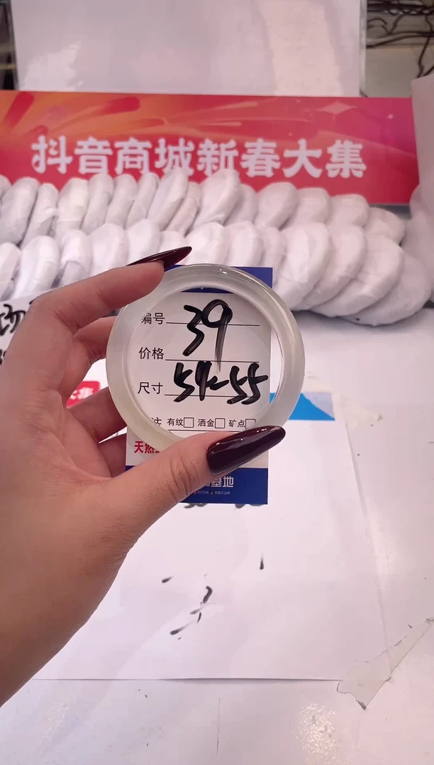 【闪购商品】石英质玉手镯未镶嵌白月光-54+