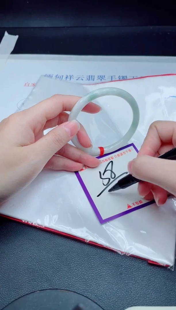 未镶嵌手镯翡翠我