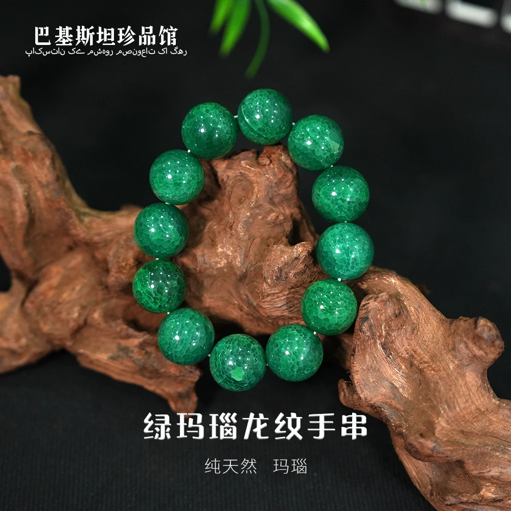 天然绿玛瑙龙鳞纹手串珠径20mm时尚百搭男女同款送人送礼-MN140