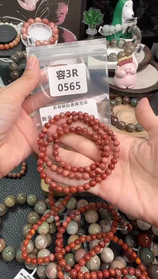 未镶嵌手链石英质玉土*妮3R0565