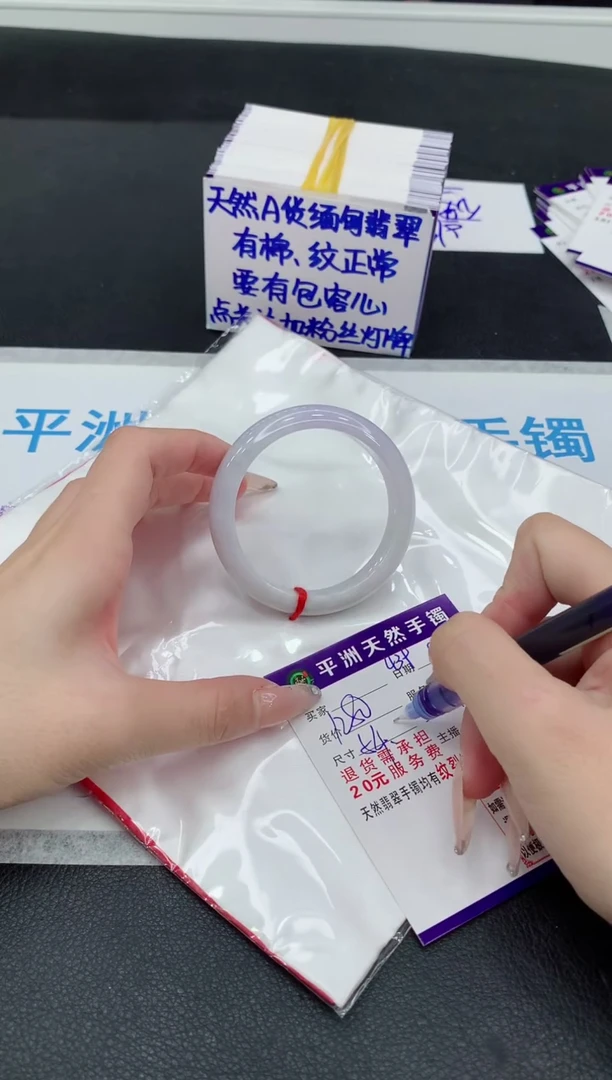 未镶嵌手镯翡翠11