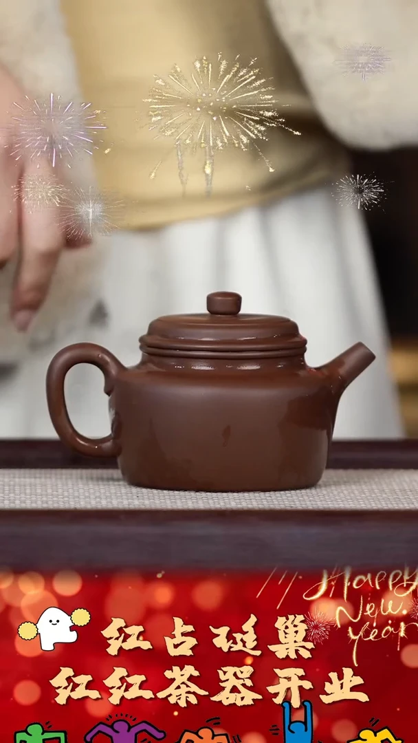 【闪购商品】紫砂壶82号红红茶器甄选紫砂壶