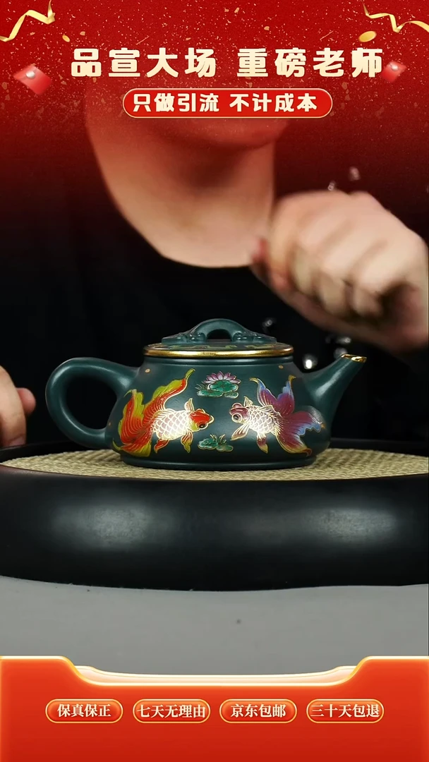 茶壶紫砂绿泥 汉风石瓢 锦鲤 珐琅彩