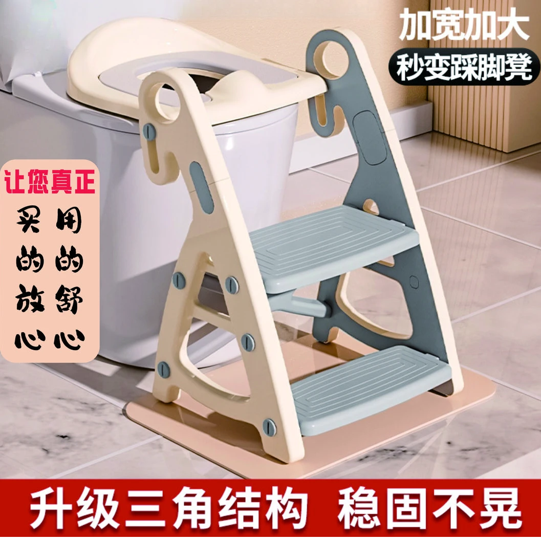 儿童新款阶梯坐便器婴童上厕所宝宝尿尿爆款踩脚凳折叠洗漱马桶