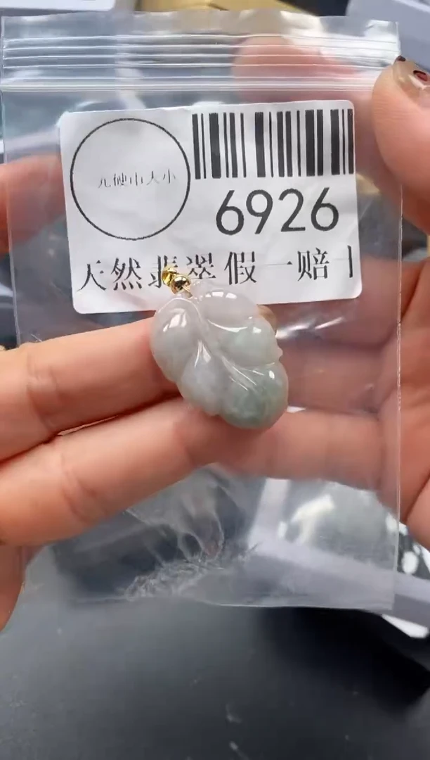 吊坠(不含链)未镶嵌翡翠6926