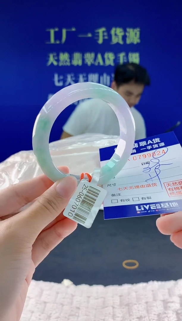 未镶嵌手镯翡翠24