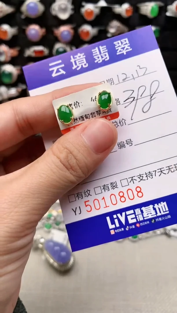 银S925镶嵌戒指翡翠0808