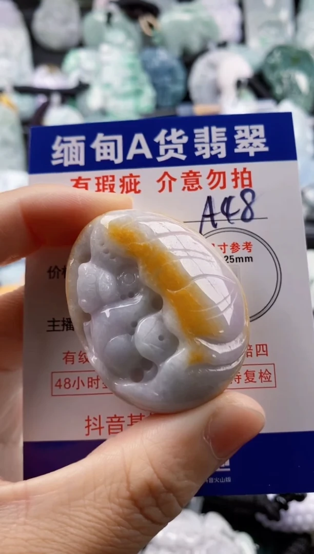 【闪购商品】翡翠吊坠(不含链)未镶嵌1