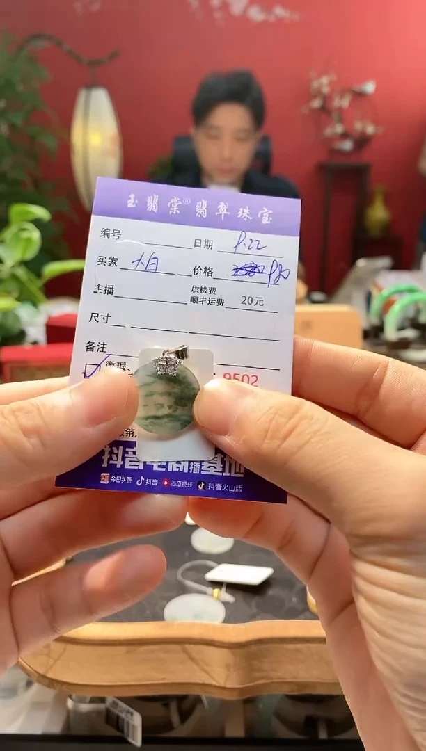 吊坠(不含链)银S925镶嵌翡翠大****黑水墨画