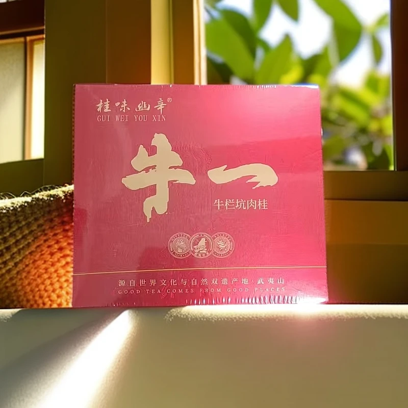 肉桂茶 牛一 牛栏坑肉桂 武夷岩茶 红色纸盒 12泡