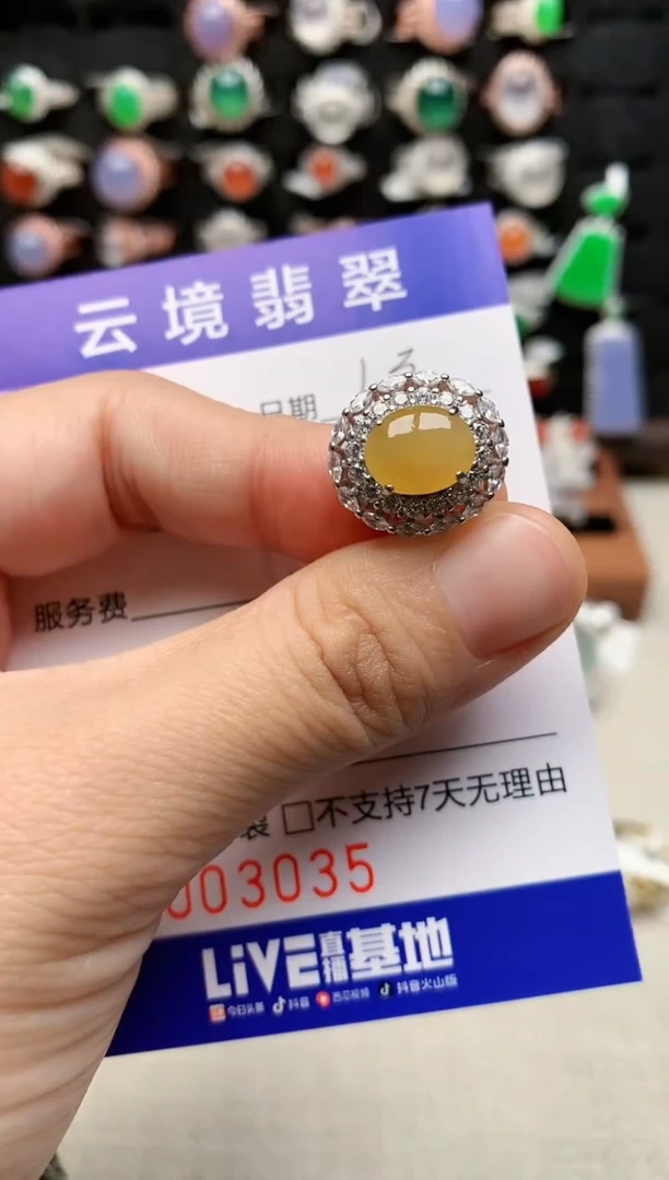 银S925镶嵌戒指翡翠3035