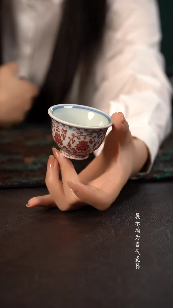 研山琢器釉里红缠枝莲小压手杯 福字