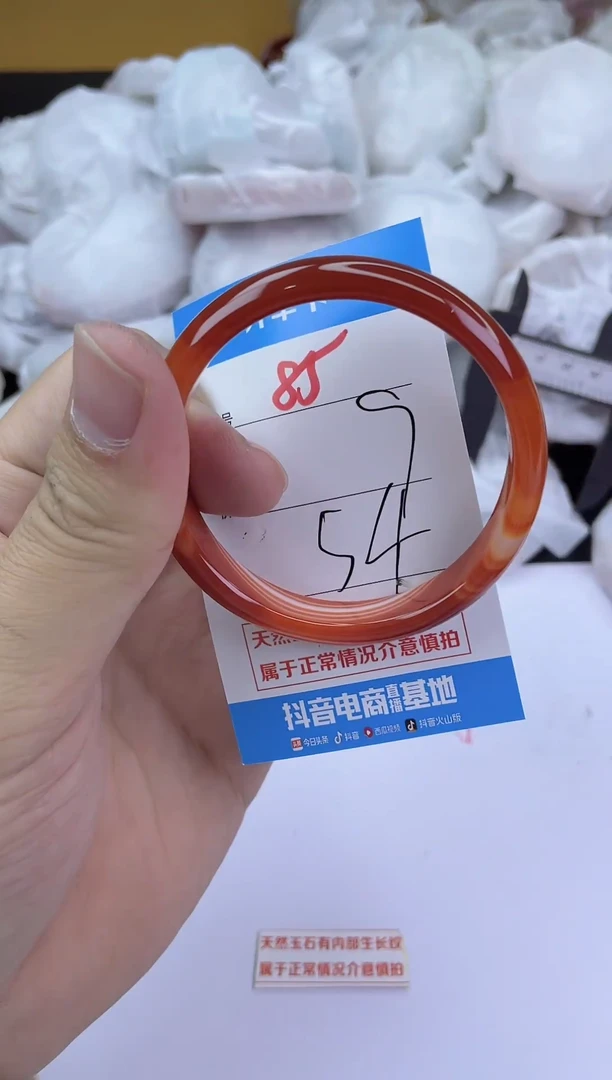 手镯玛瑙/玉髓未镶嵌85