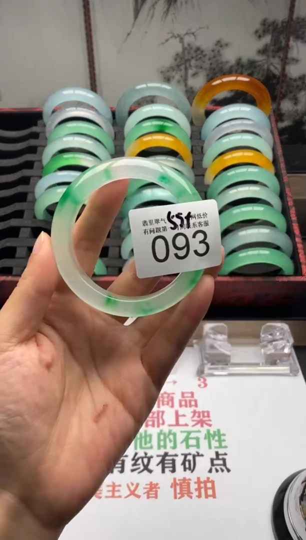 【闪购商品】093专拍链接一物一拍以截图为准