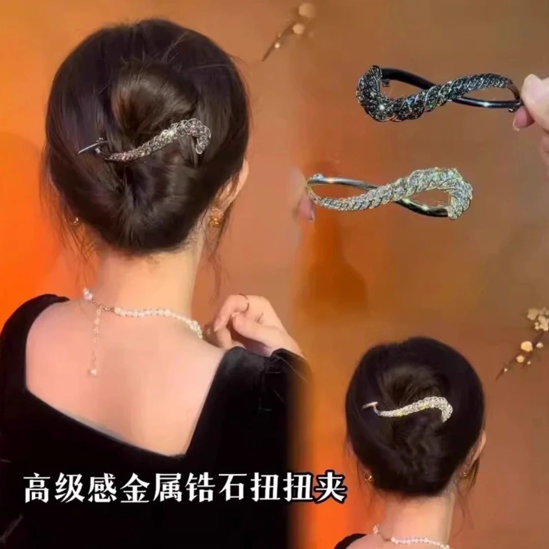 高级感金属气质抓夹轻奢简约扭扭夹8字形盘发器头饰百搭小众古风