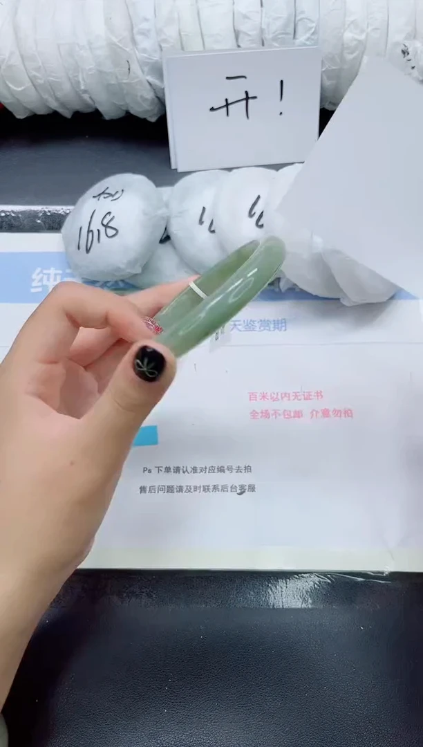 未镶嵌手镯石英质玉010