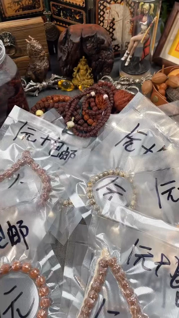 手串金刚菩提新人福利款不备注品类随机发
