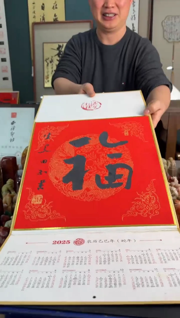 【闪购商品】昌化石印石朱关田印刷版福