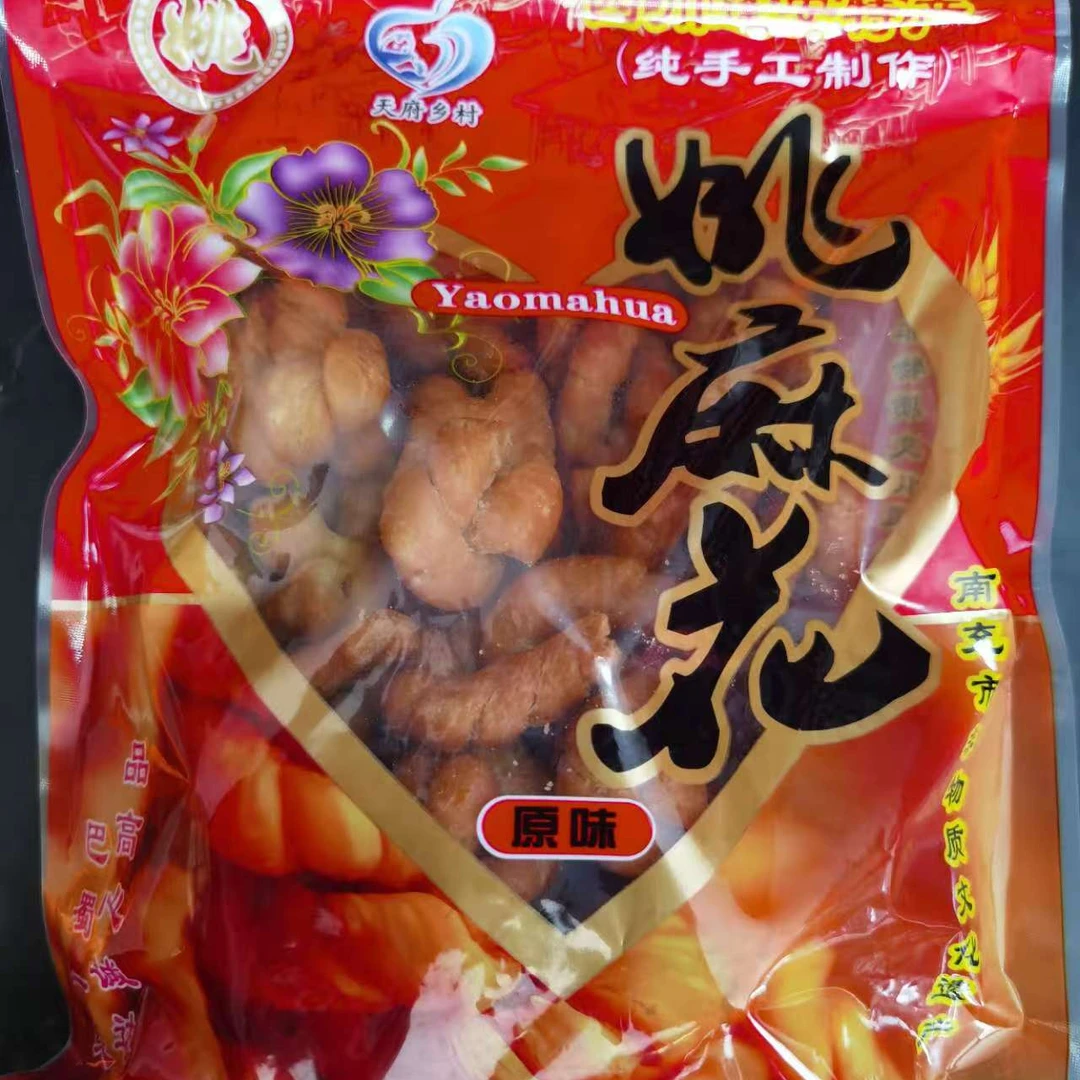 混合装250g--四川蓬安特产姚麻花酥脆闲嘴追剧小零食