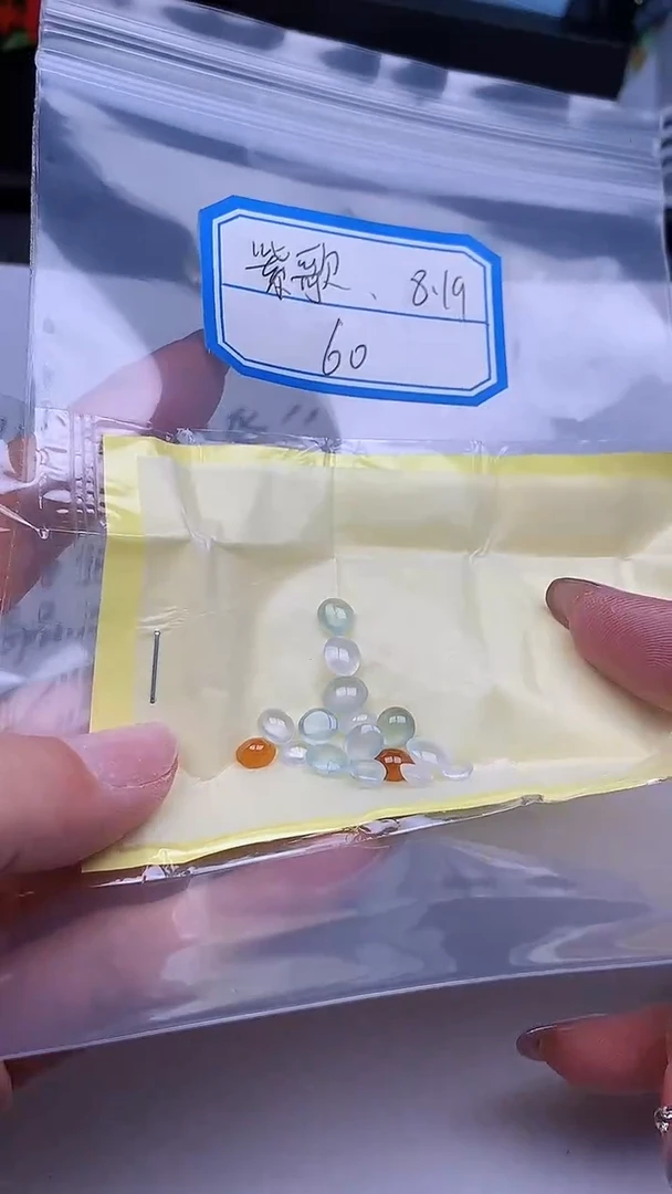 翡翠裸石?**?+多样性发货