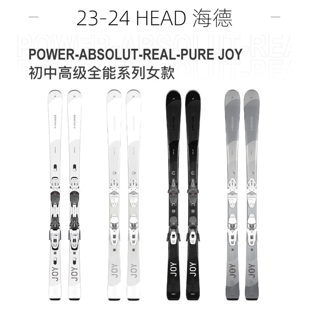 23-24HEAD海德女款滑雪双板初中级高级雪道板POWER滑雪板双板