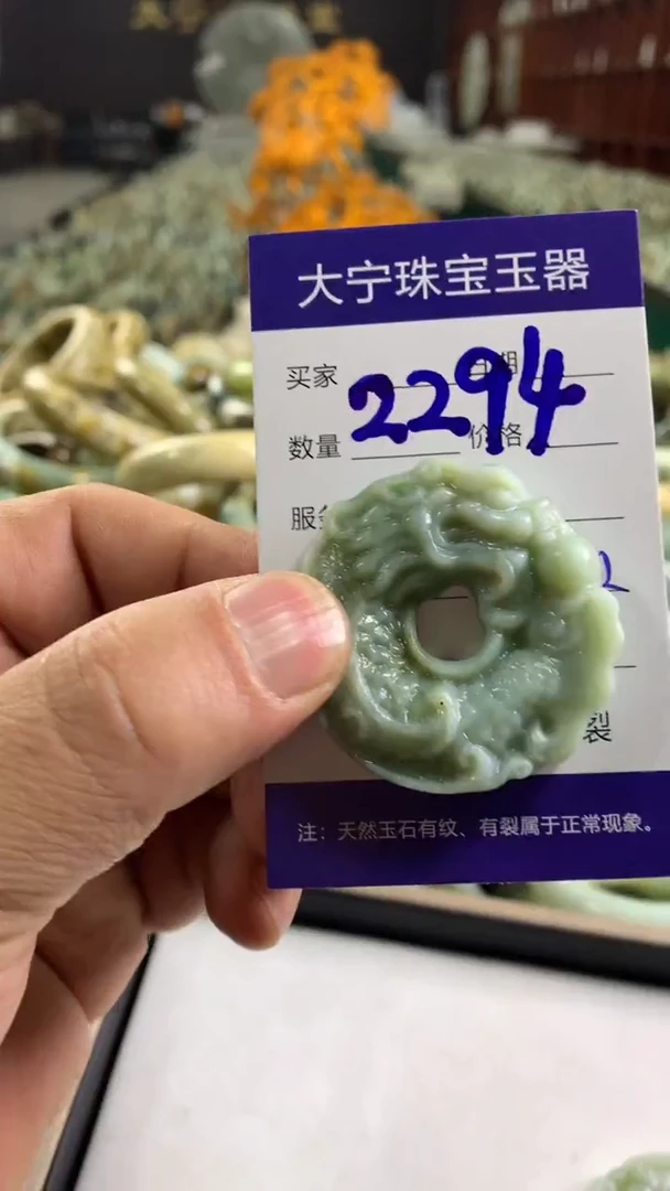 未镶嵌蛇纹石玉颈饰2294