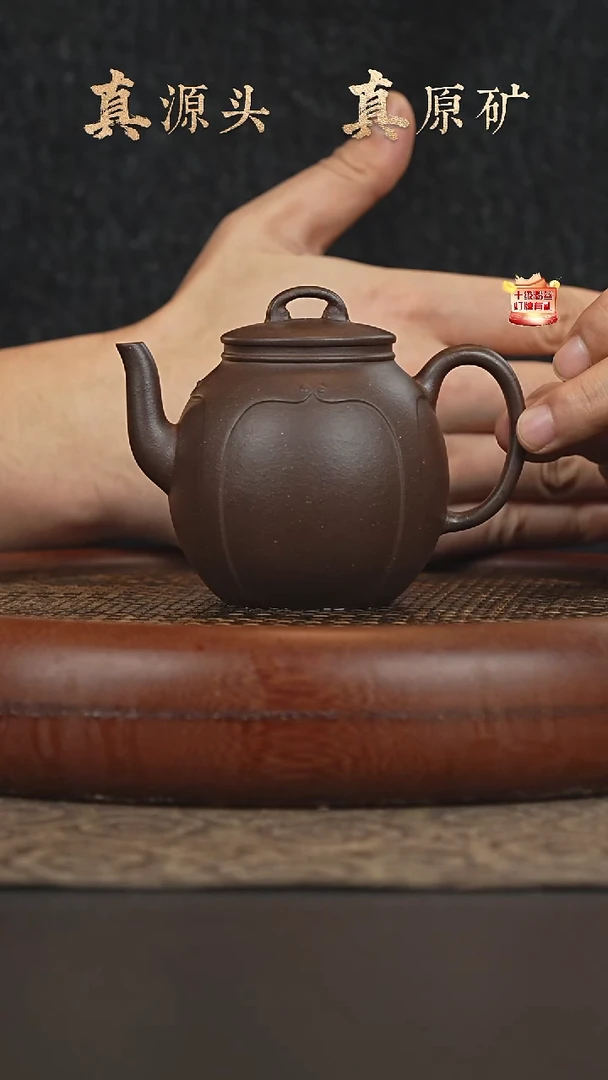 茶壶紫砂4a22底槽清一生所爱250cc
