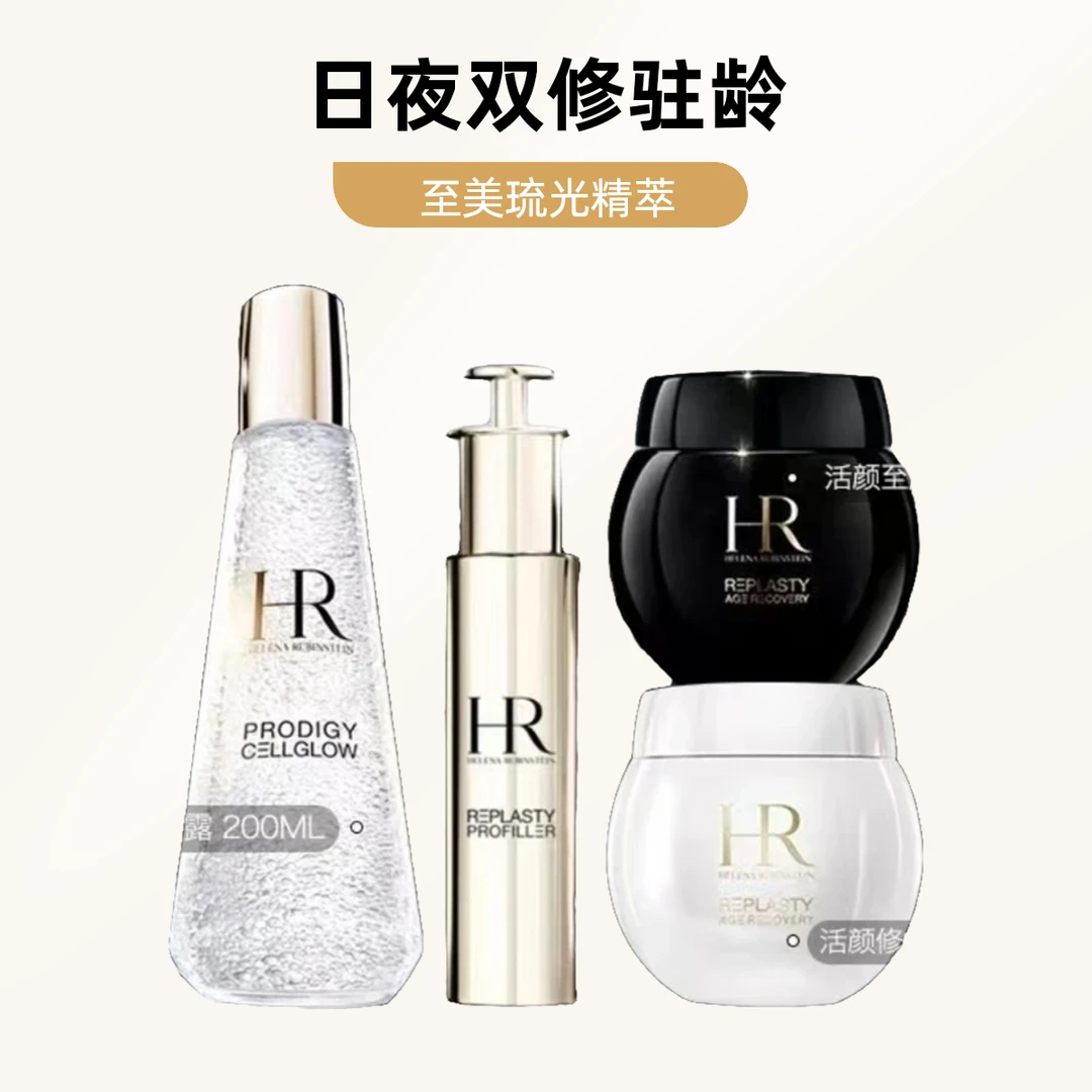 50%新款黑+白+小露珠+小针管王炸 个人护理四件套