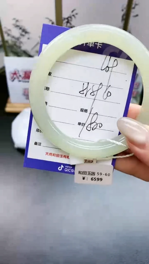未镶嵌手镯和田玉L69微色差