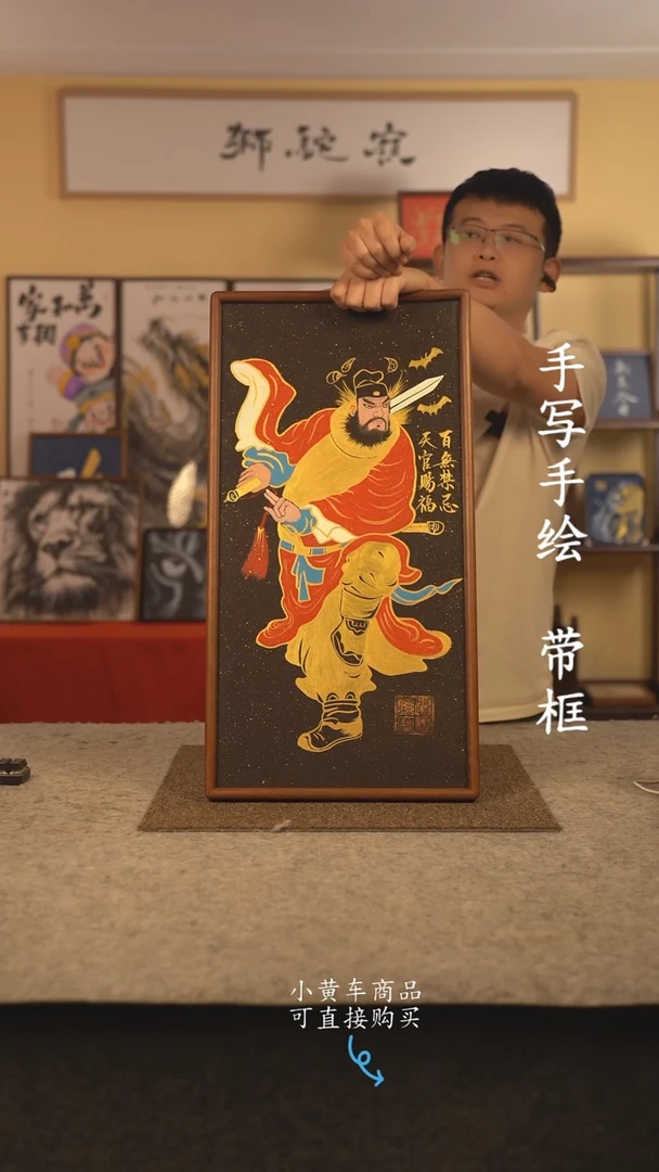 书法35*70 书法摆（挂）件 编号 010