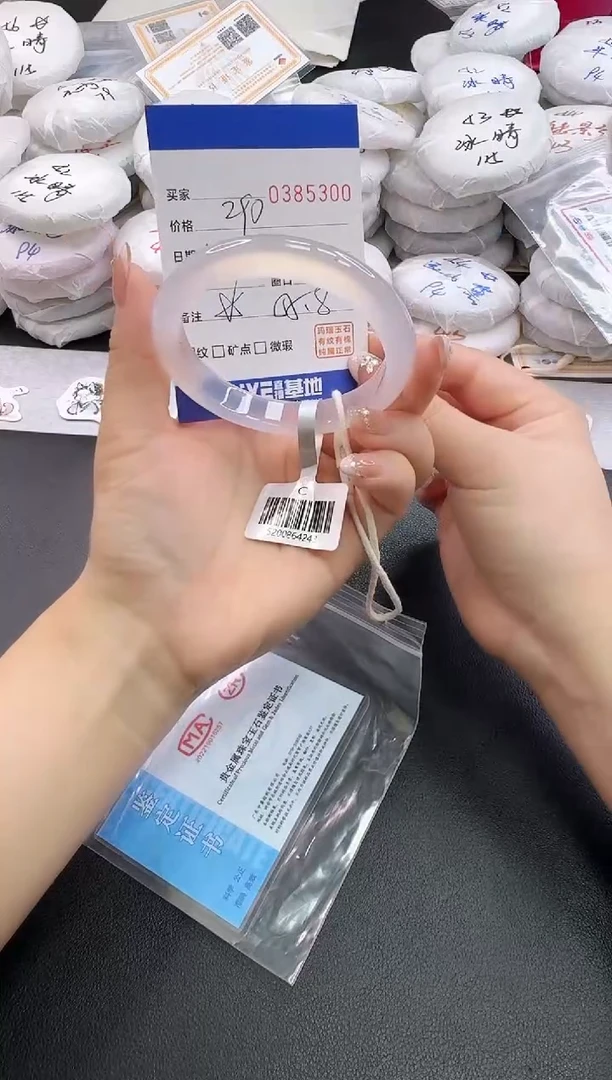 手镯玛瑙/玉髓未镶嵌晓*，5300