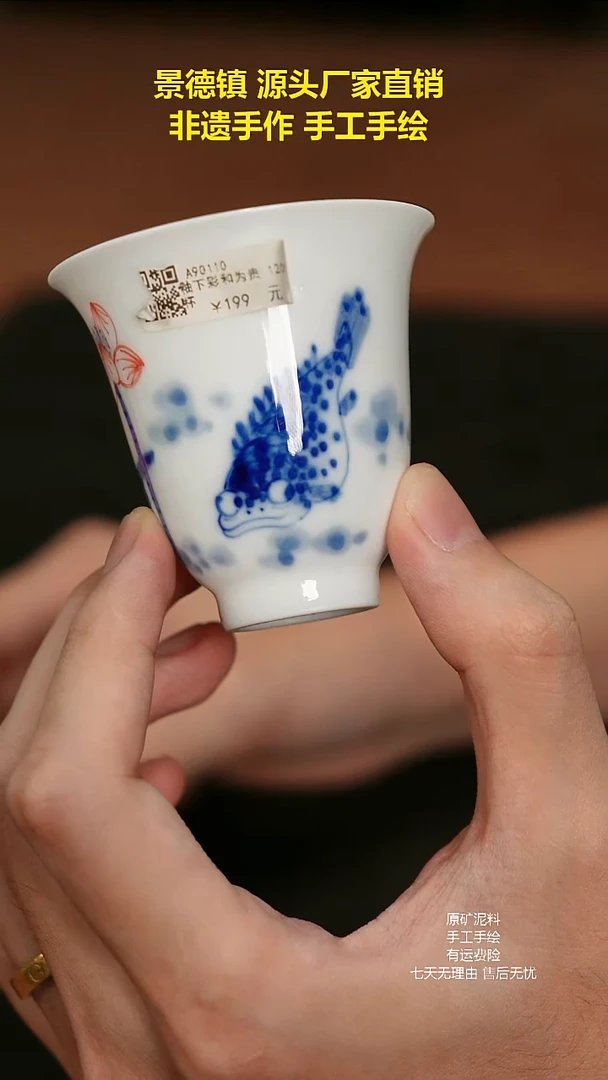 景德镇手工手绘陶瓷