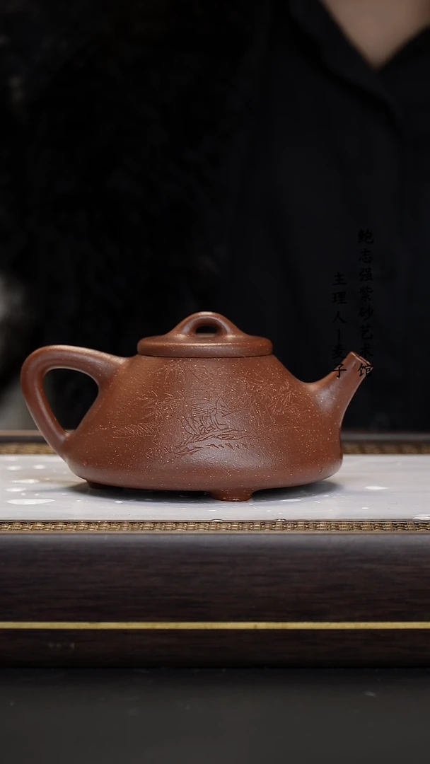 【闪购商品】紫砂茶壶紫玉金砂 子冶石瓢