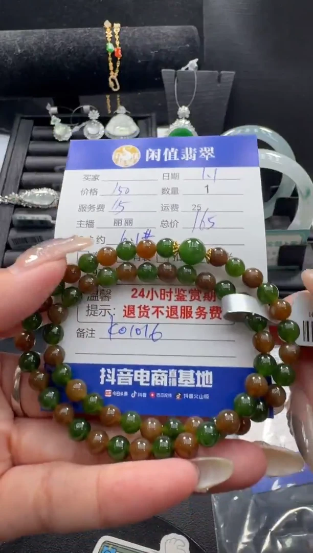 未镶嵌手串和田玉和田玉珠串