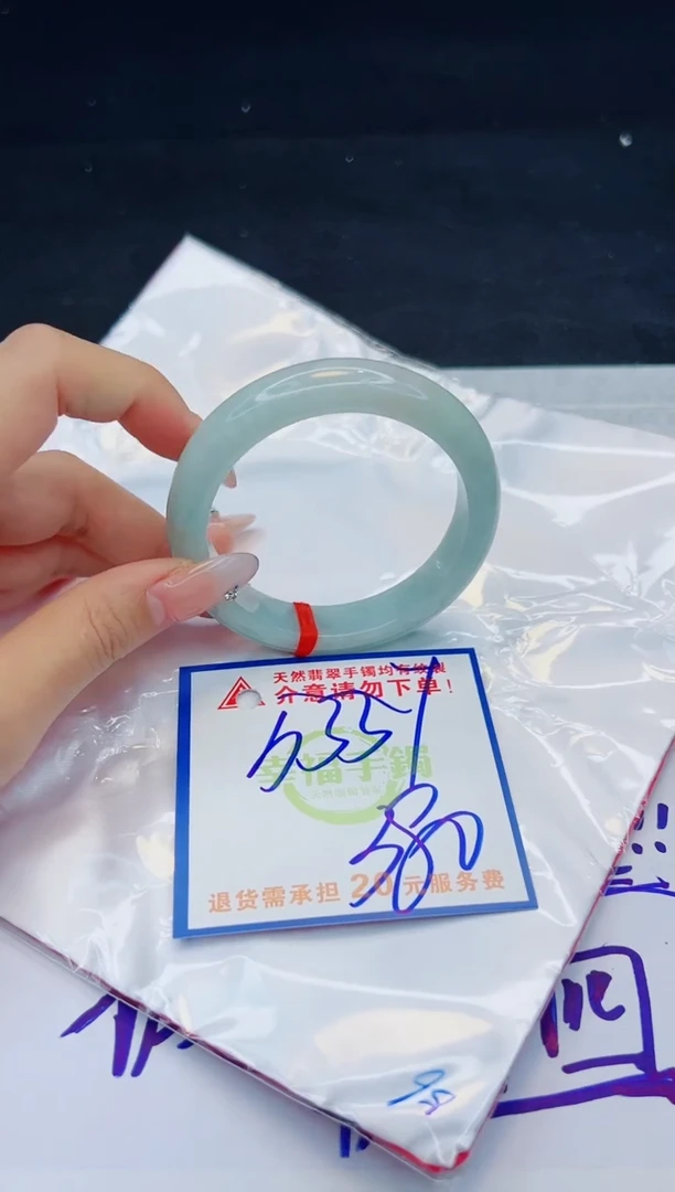 【闪购商品】翡翠手镯未镶嵌，质检证书图片色彩偏黑白