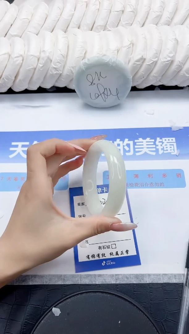 未镶嵌手镯和田玉226-60